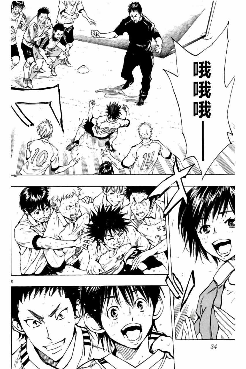 第209话