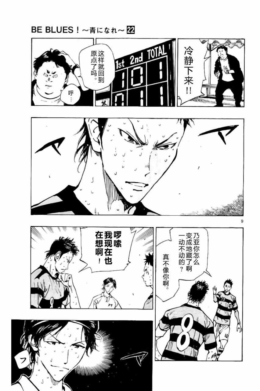 第209话
