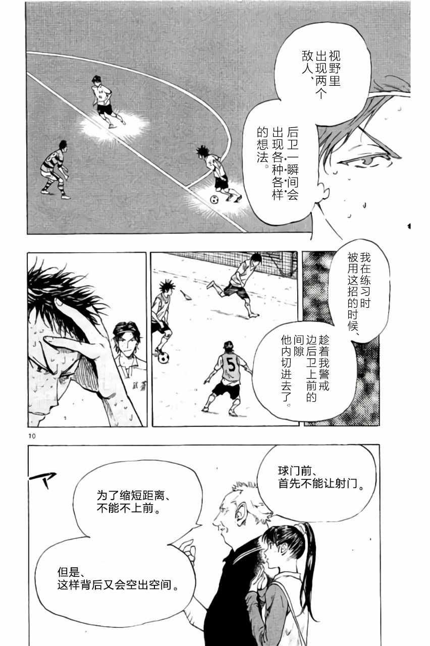 第209话