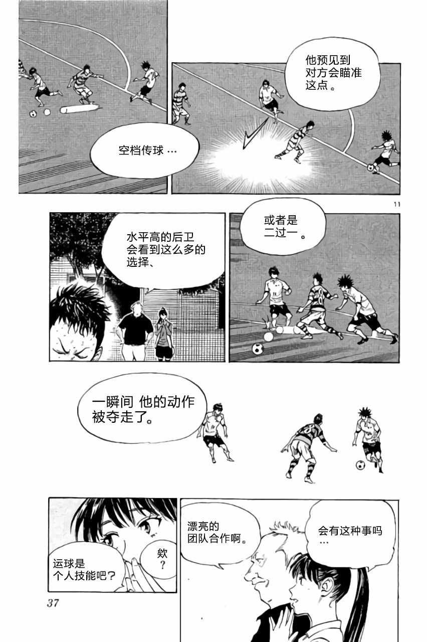 第209话