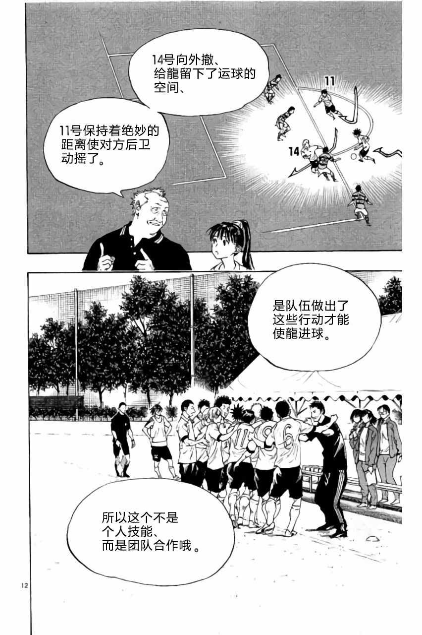 第209话