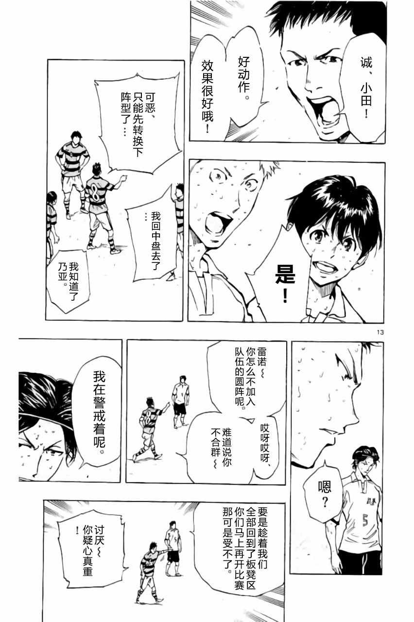 第209话