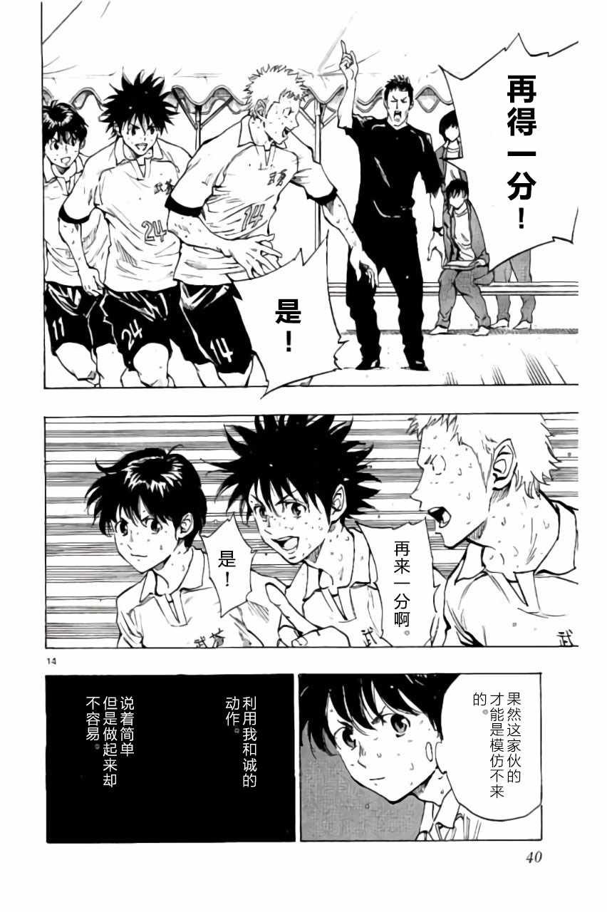 第209话