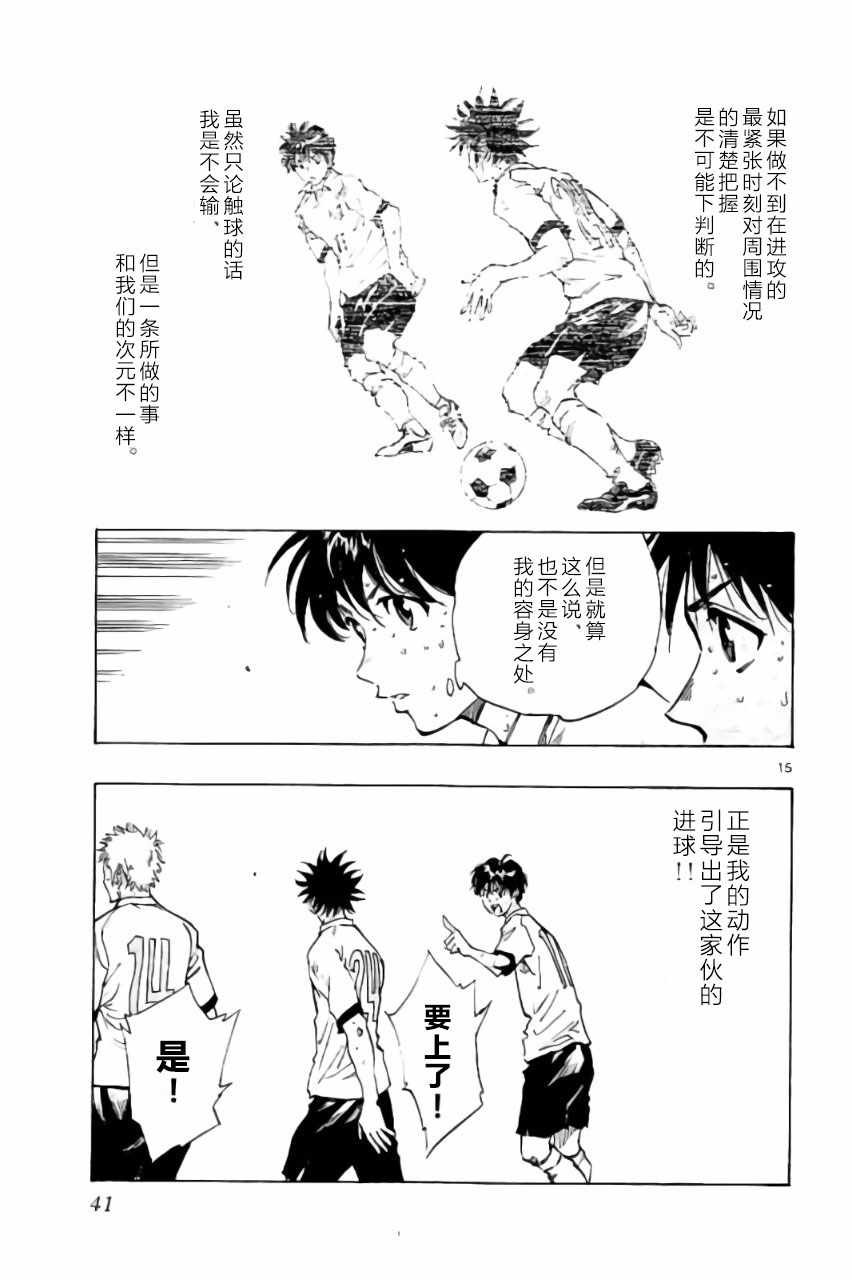 第209话