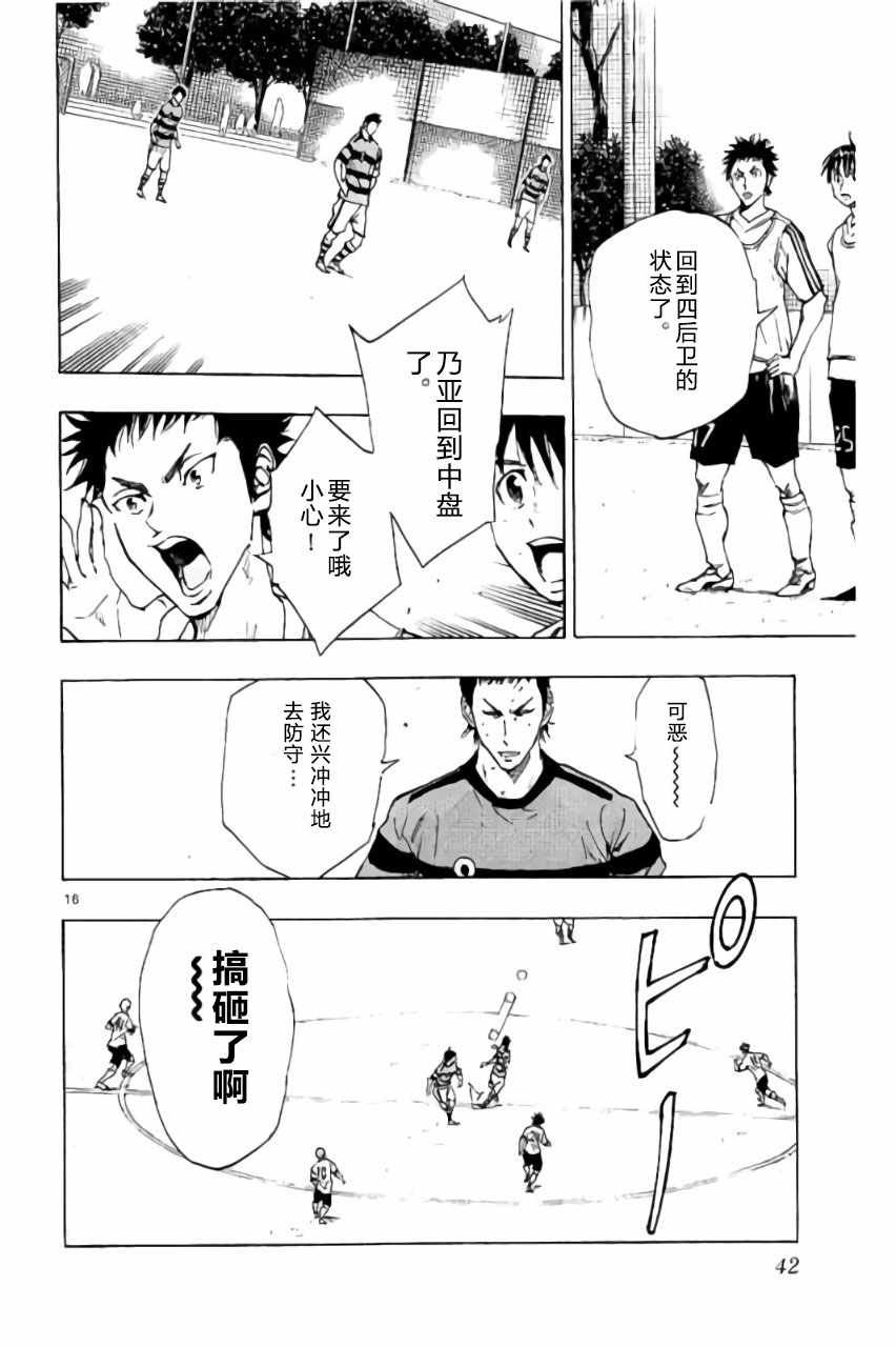 第209话