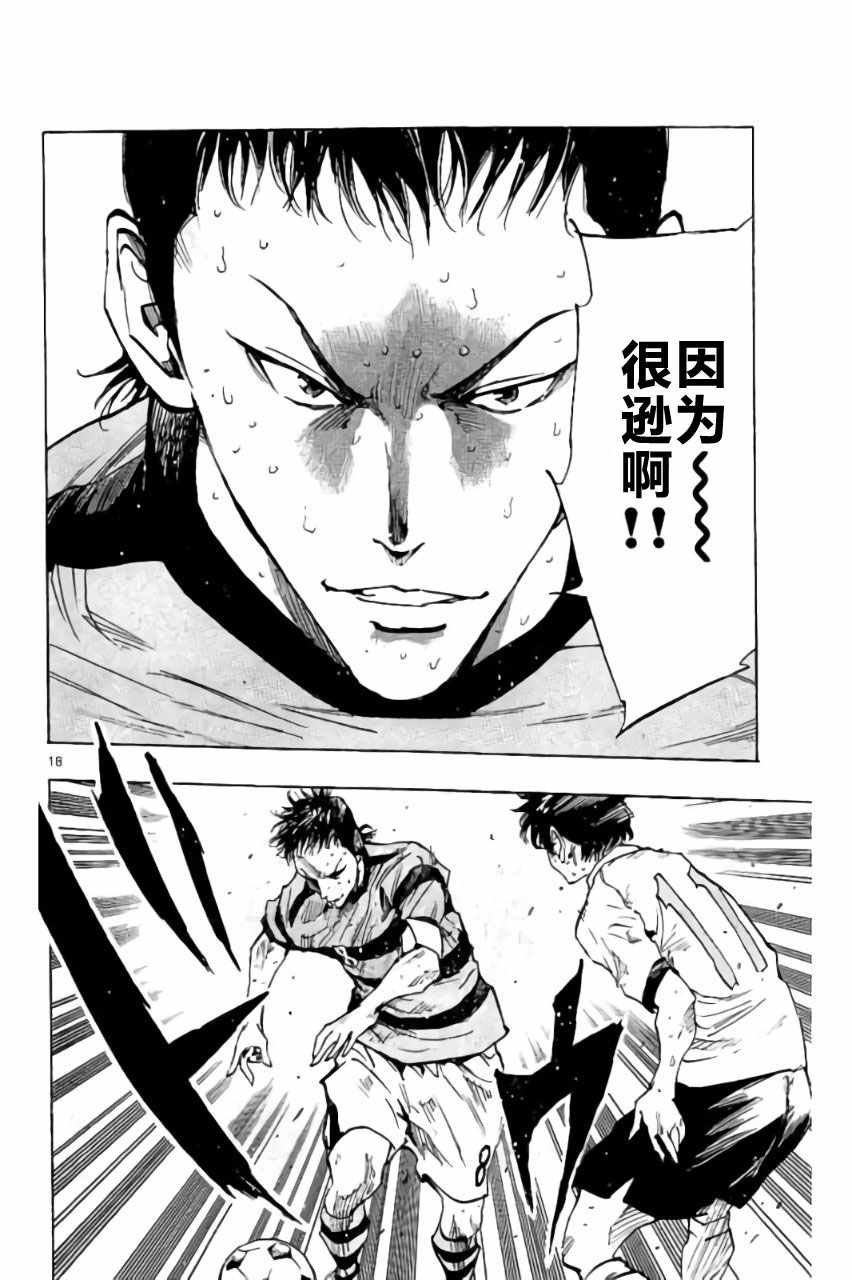 第209话