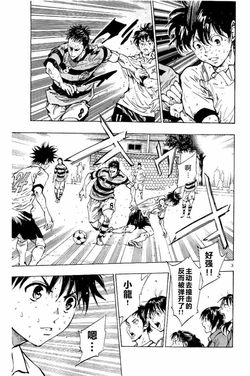 第210话