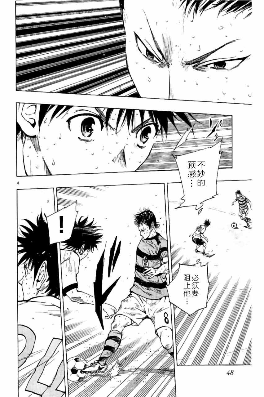 第210话