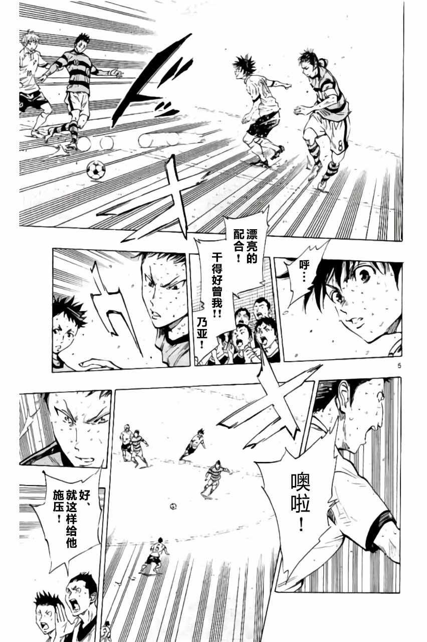 第210话