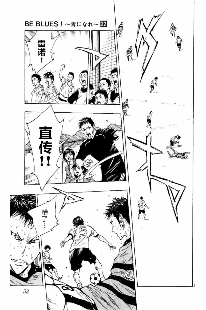 第210话