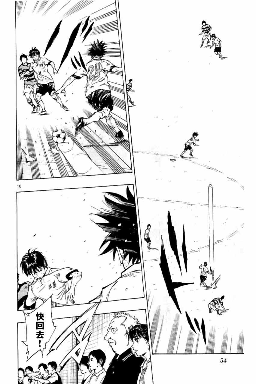 第210话