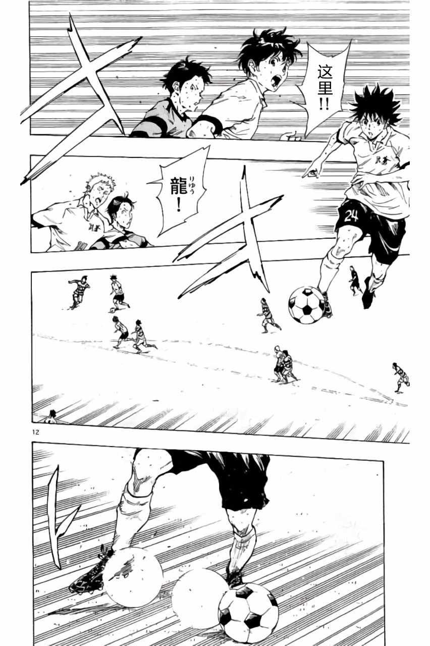 第210话