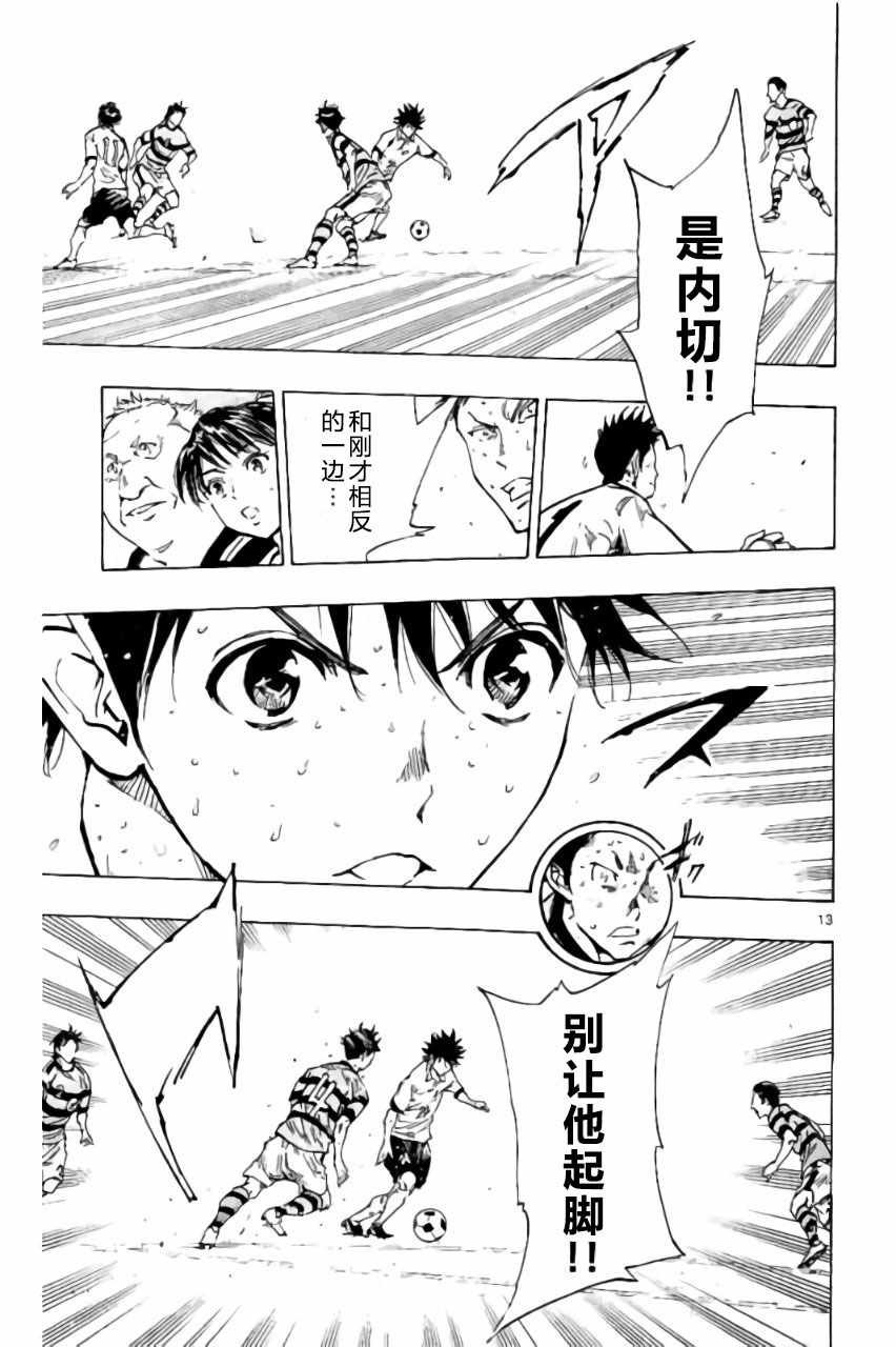 第210话