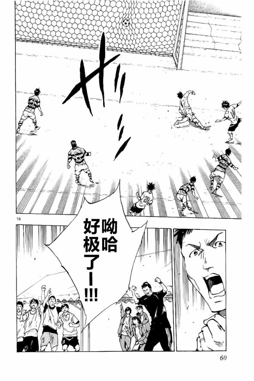 第210话