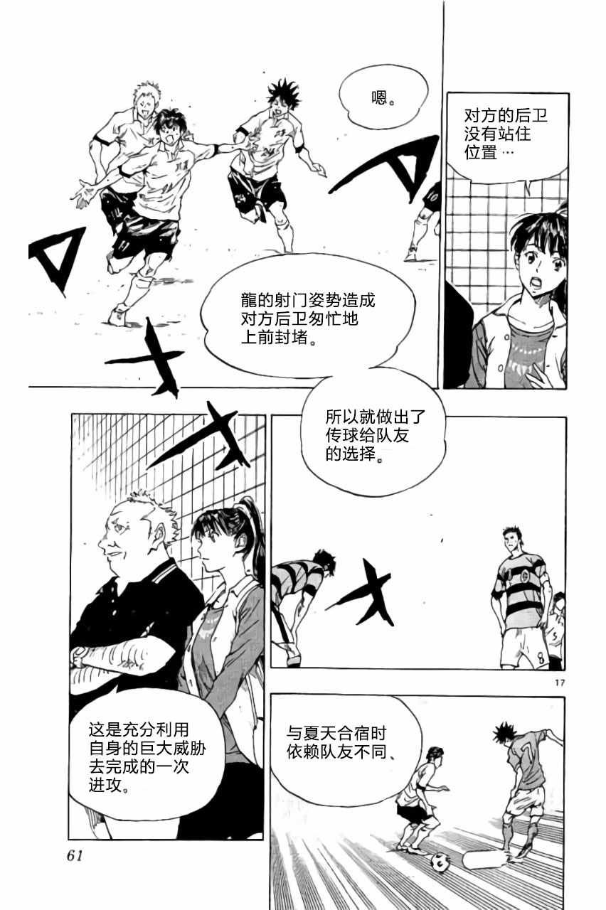 第210话
