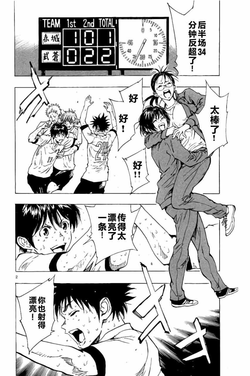 第211话