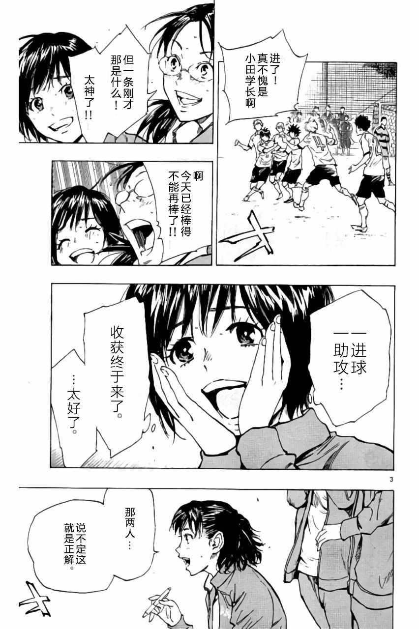 第211话