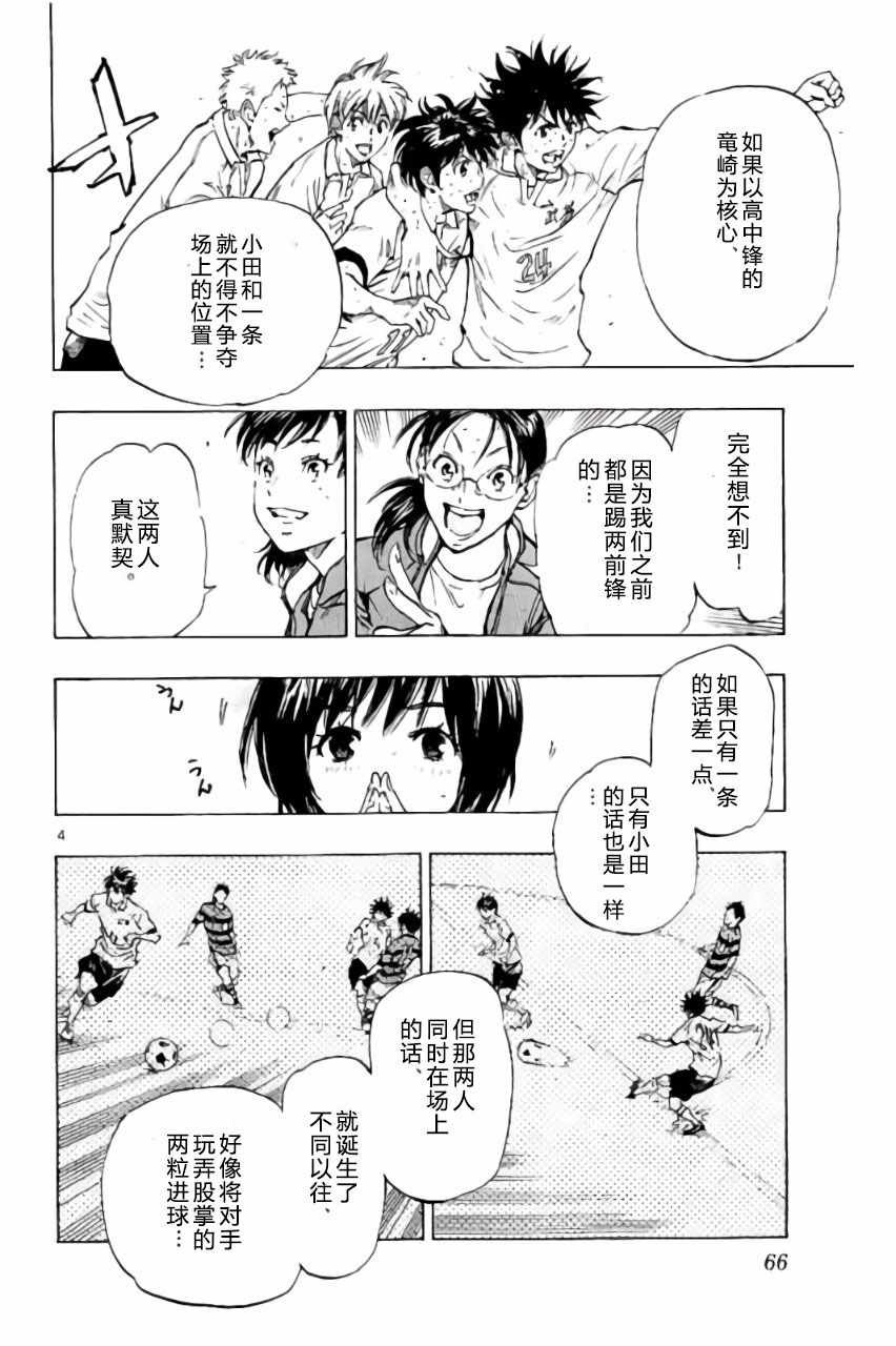 第211话