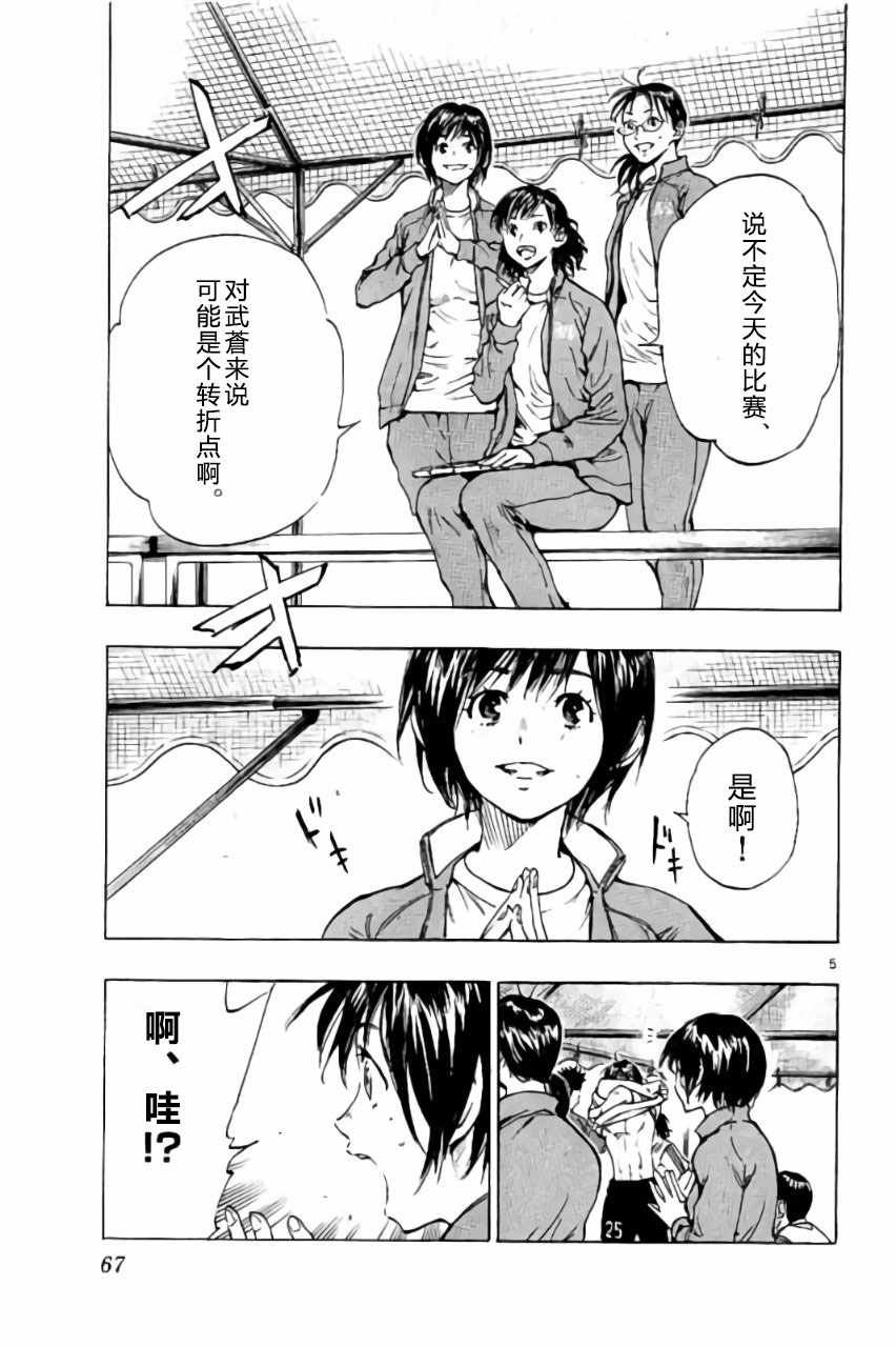 第211话