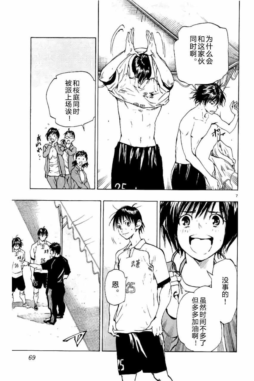 第211话