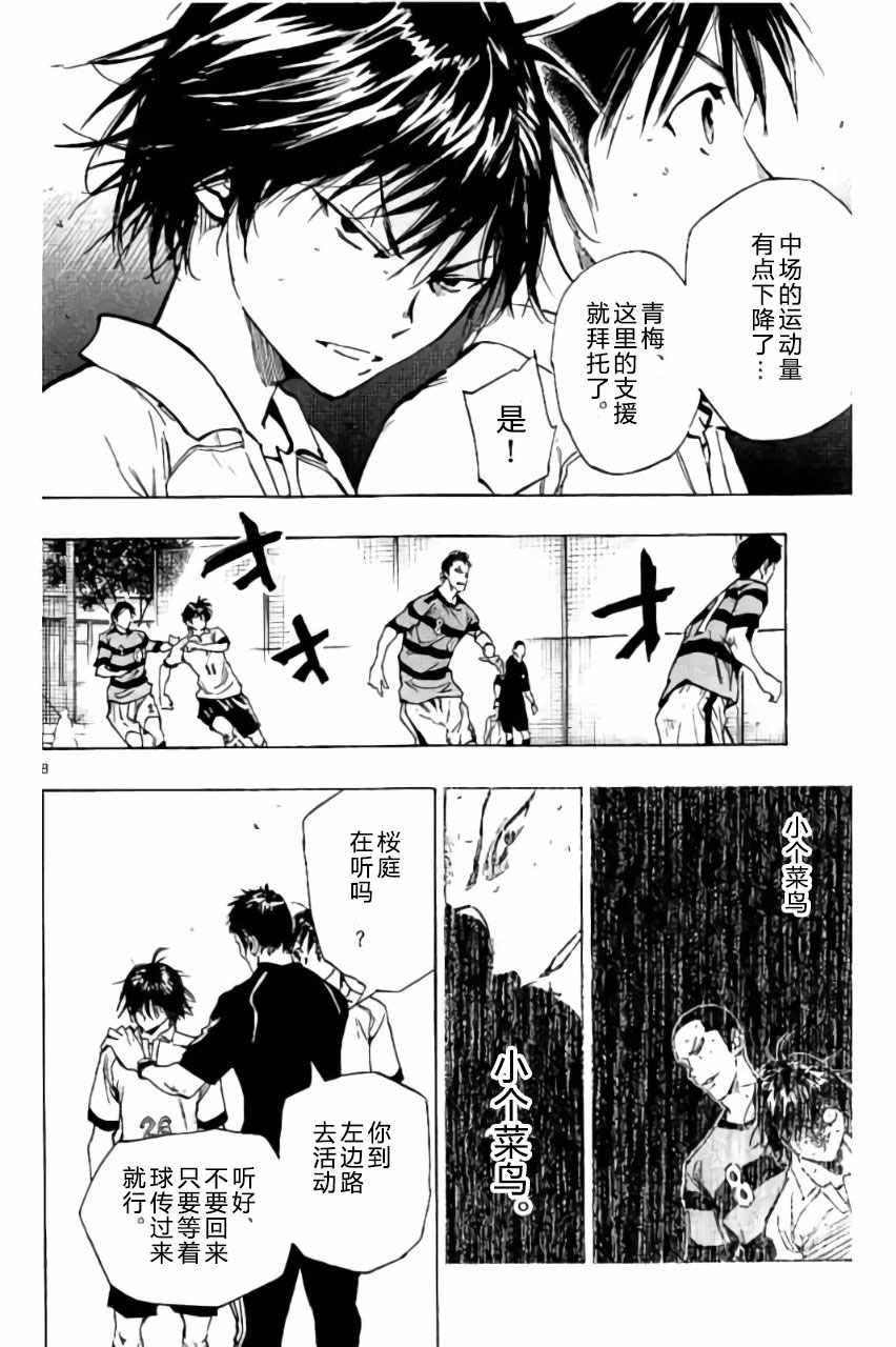 第211话