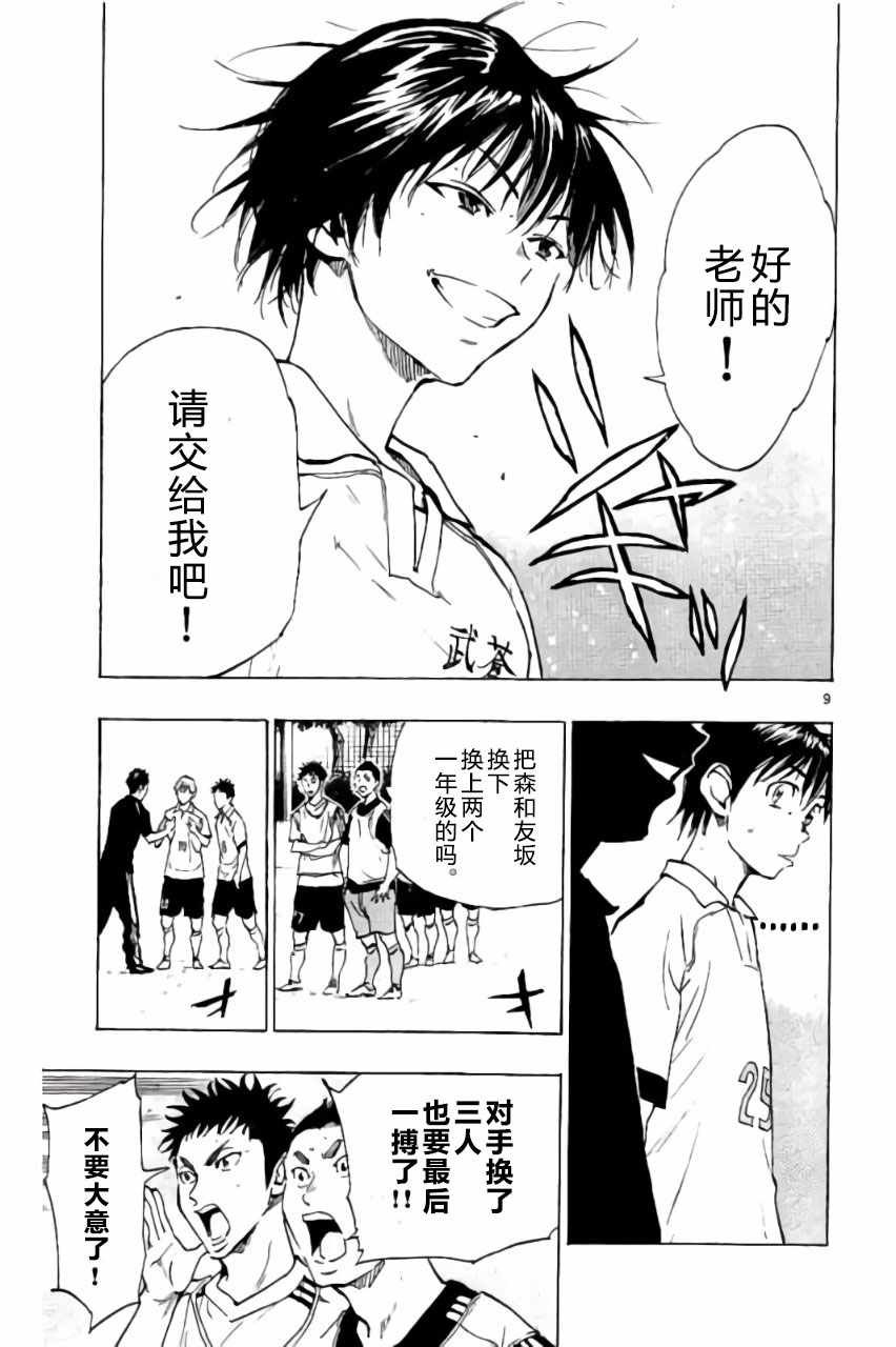 第211话