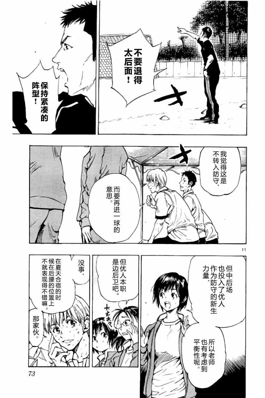 第211话