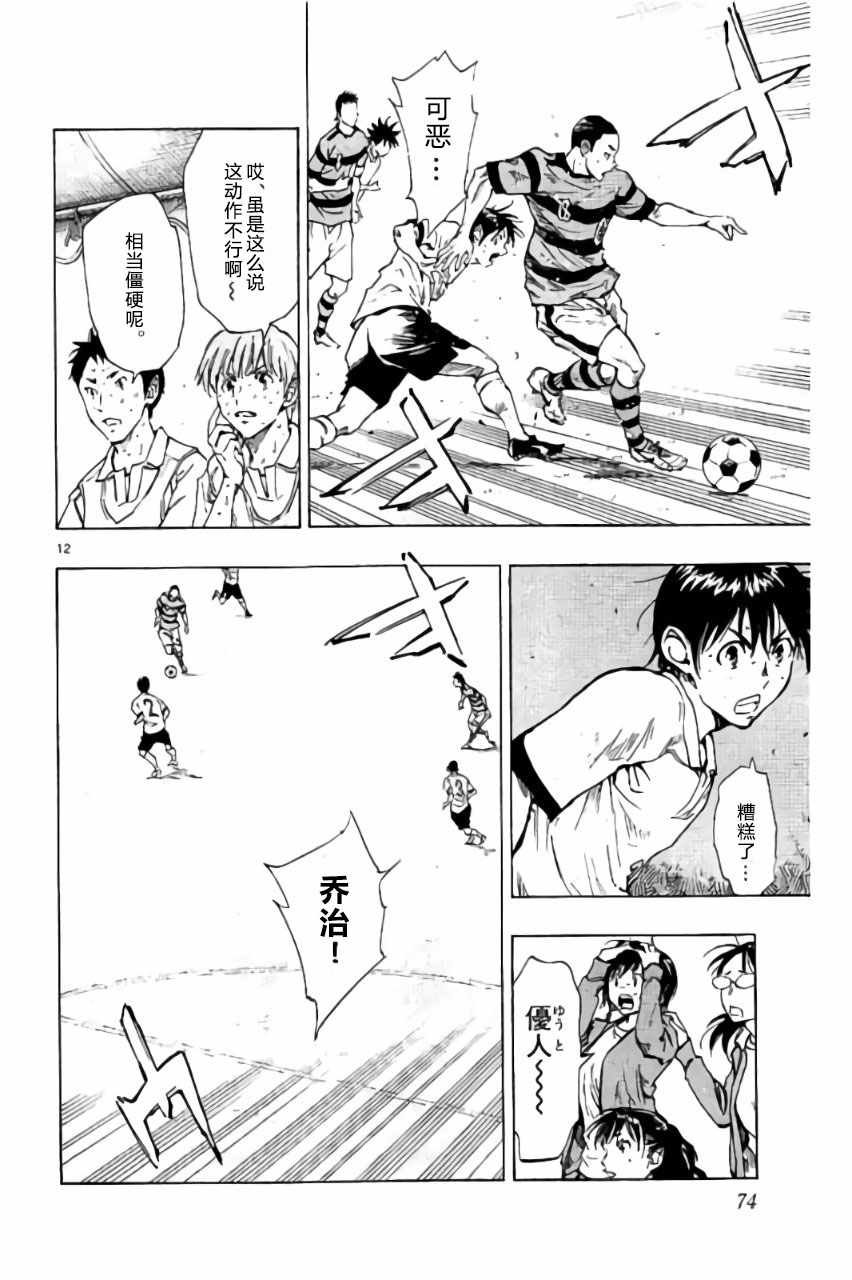 第211话