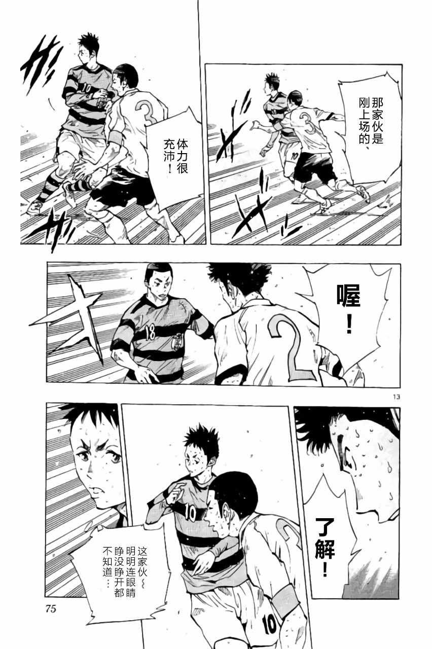 第211话