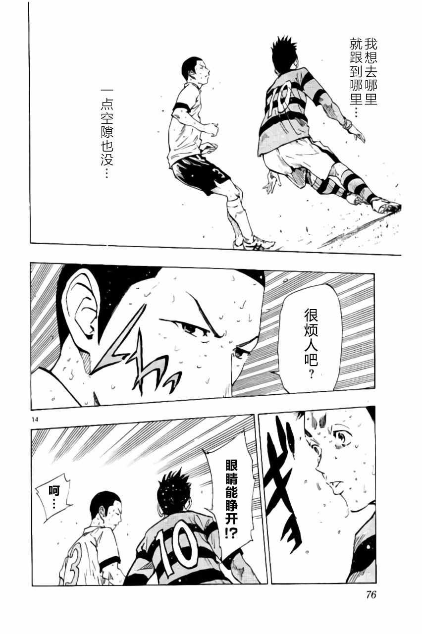 第211话