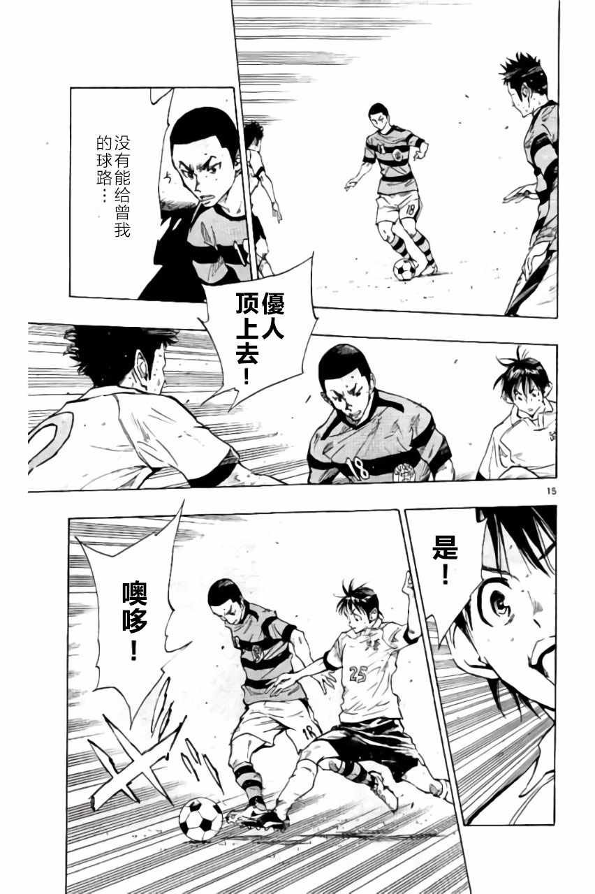 第211话
