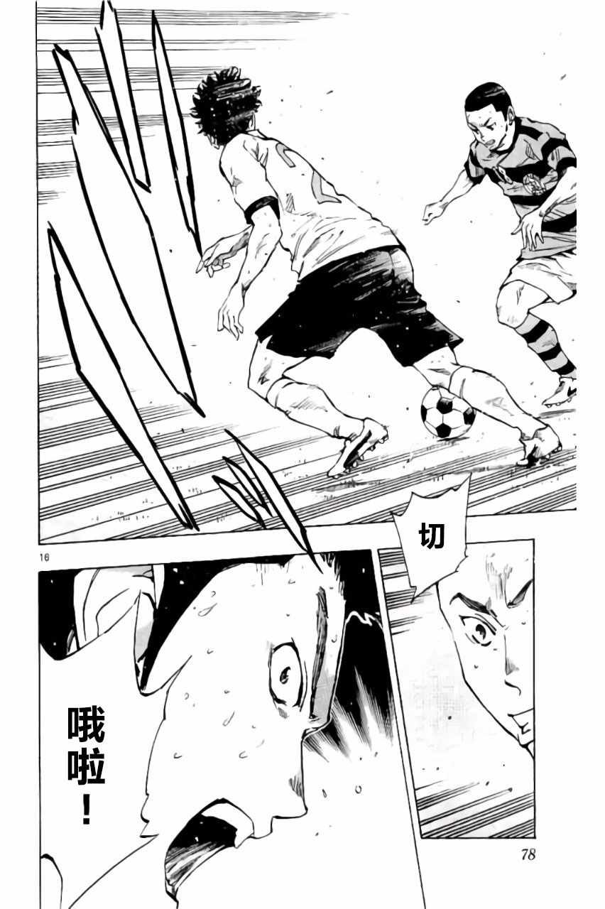 第211话
