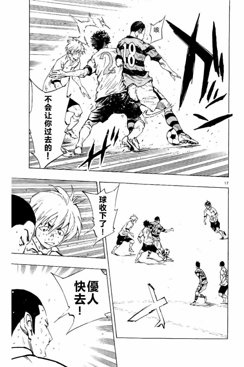 第211话