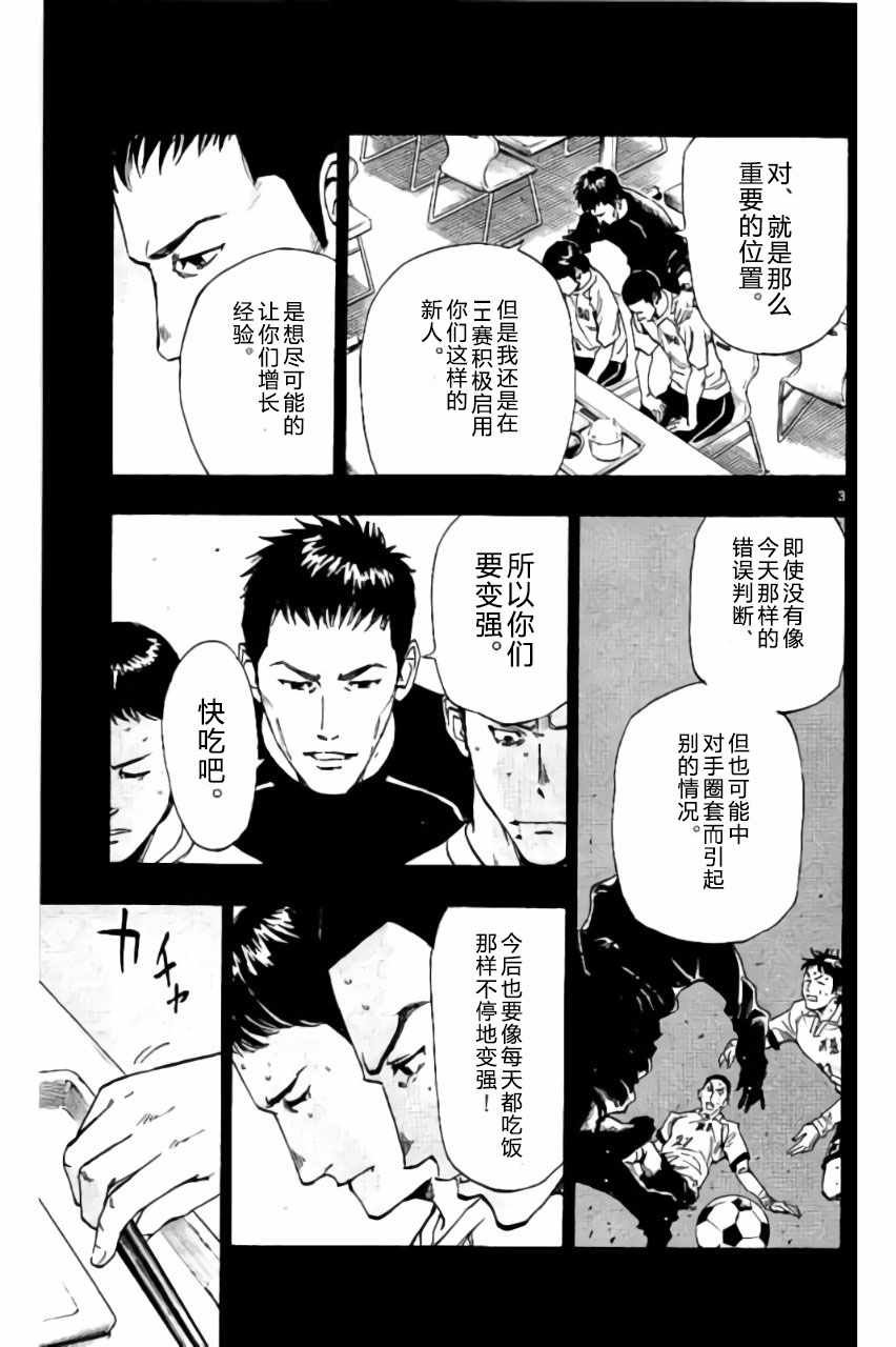 第212话