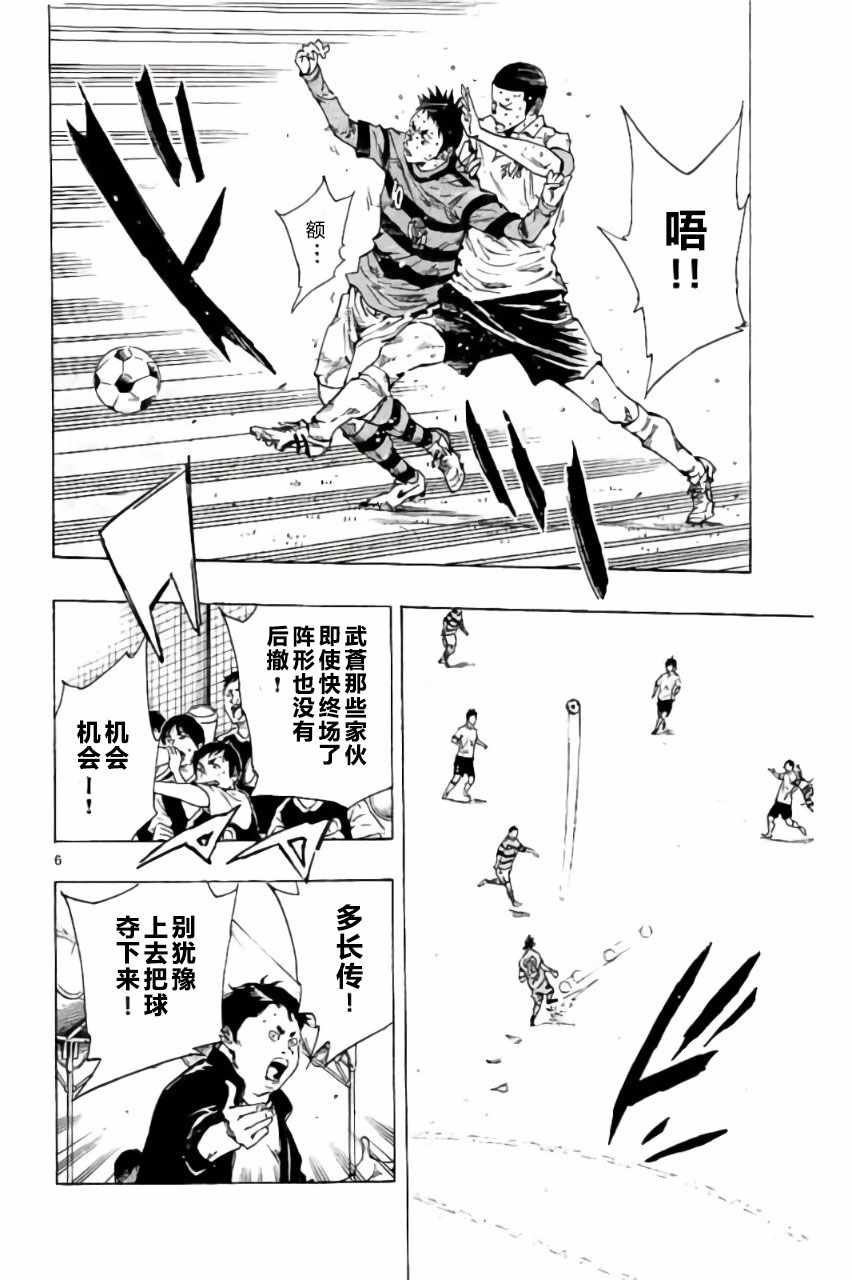 第212话