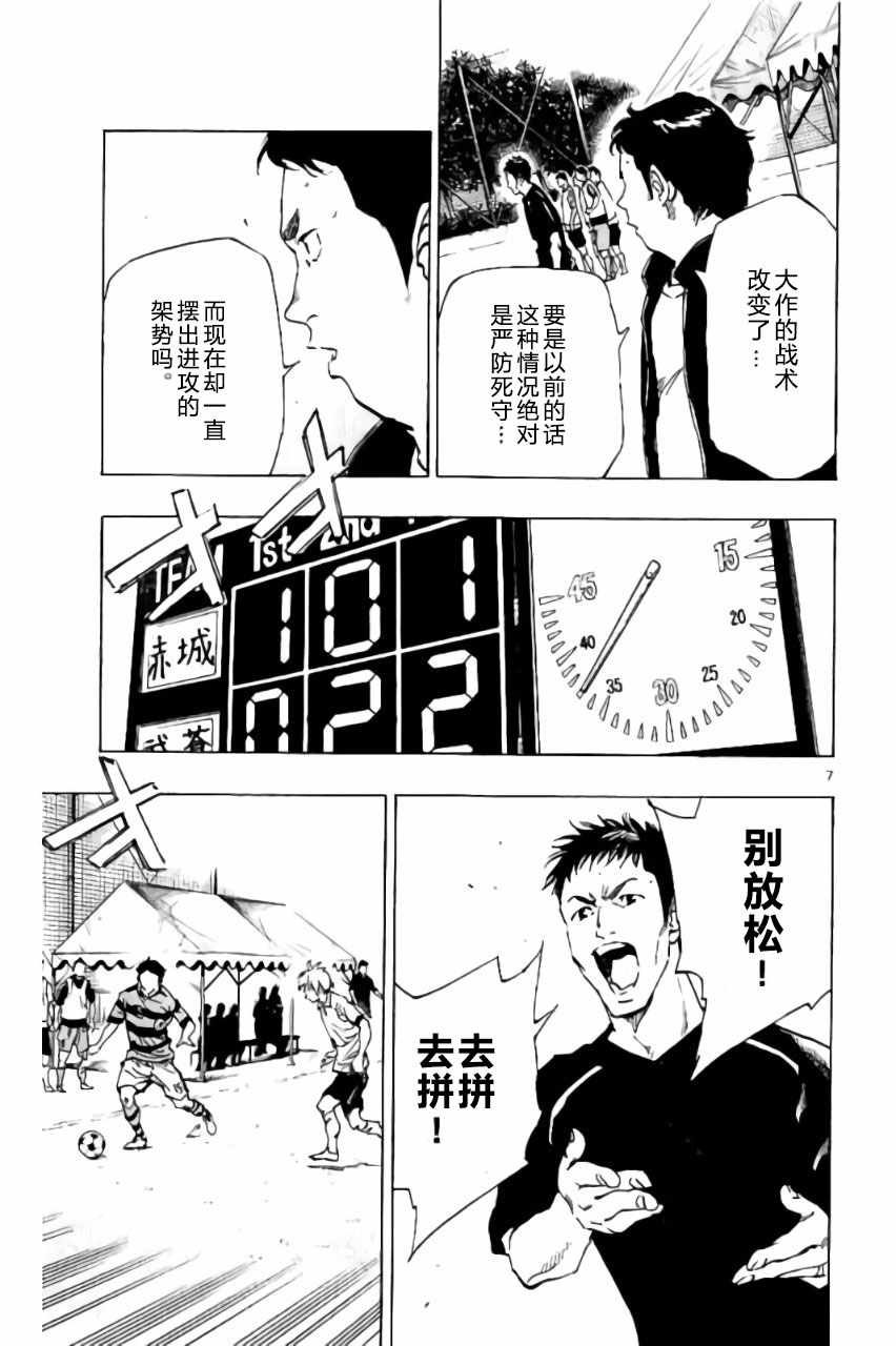 第212话