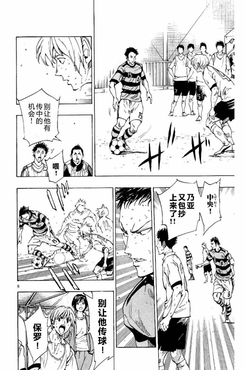 第212话