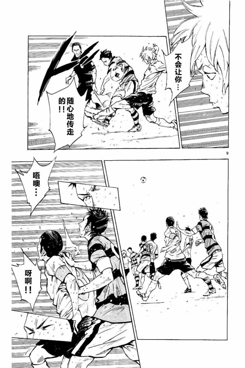 第212话