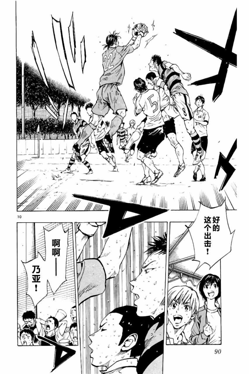 第212话