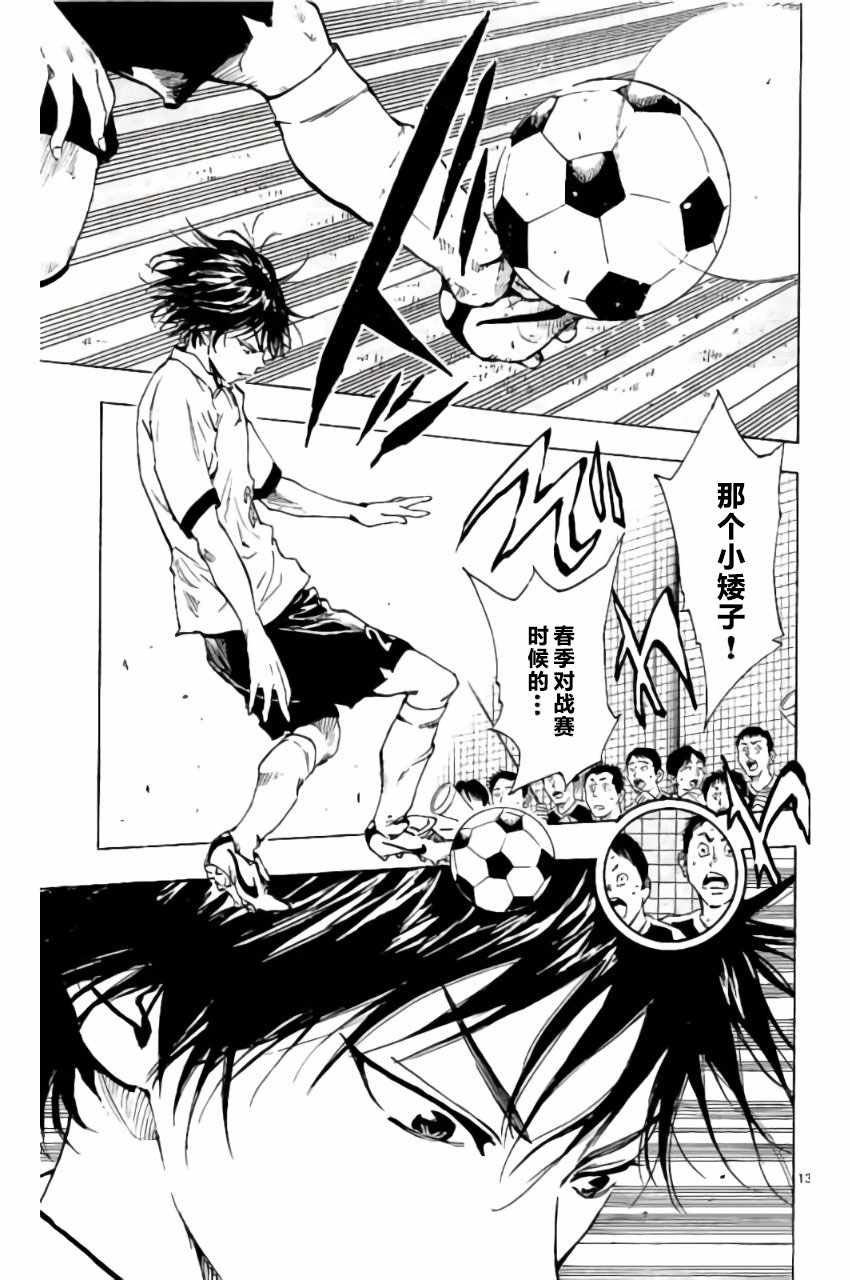 第212话