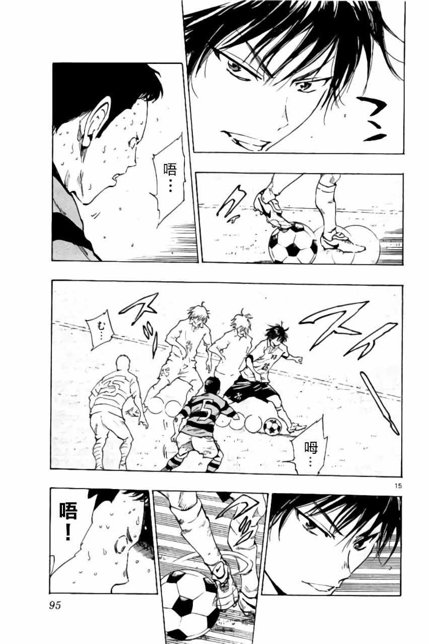 第212话