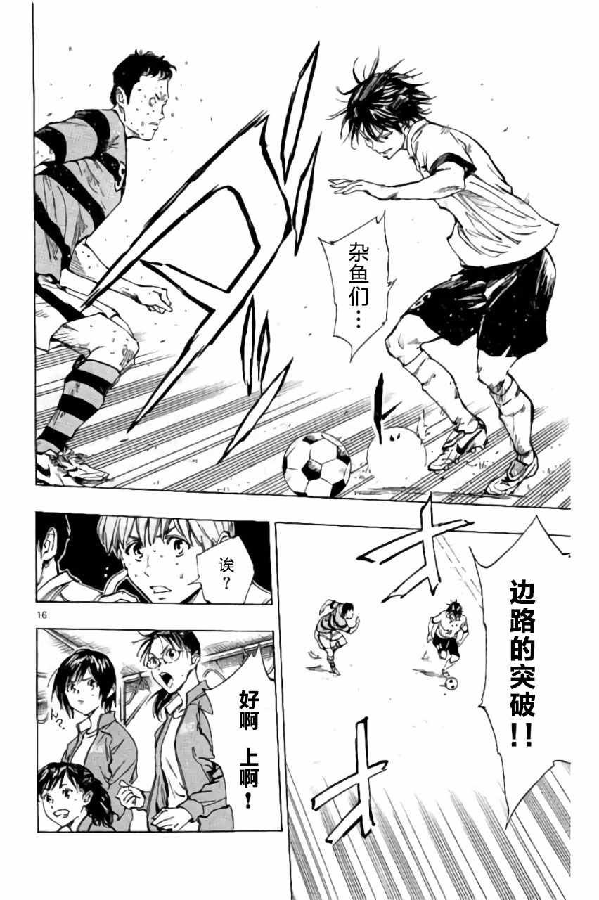 第212话