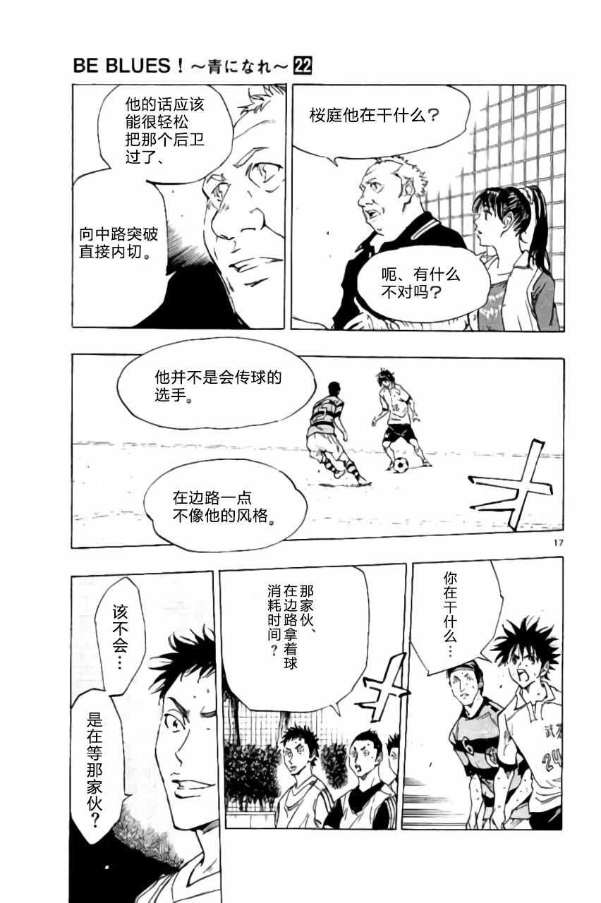 第212话