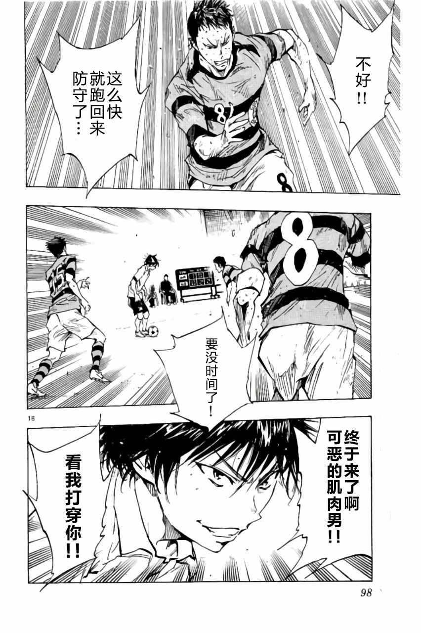 第212话