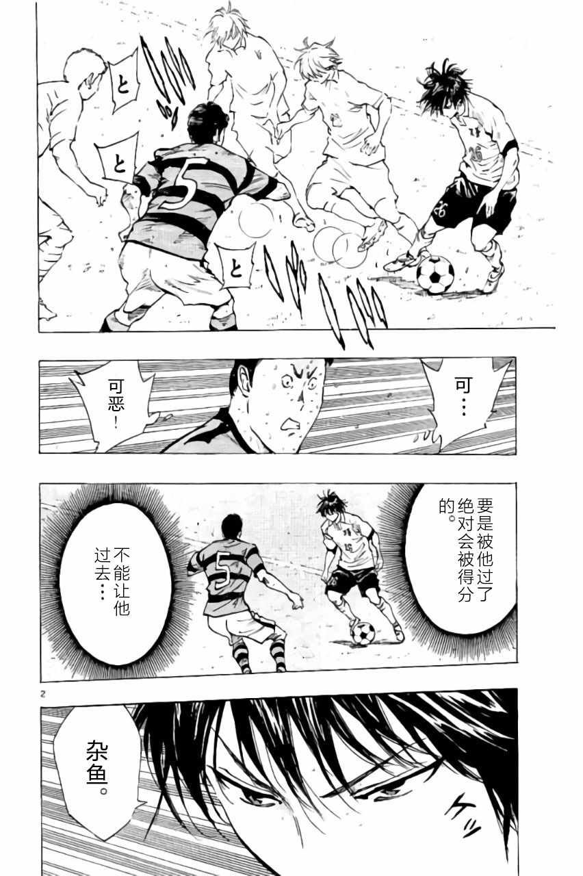 第213话