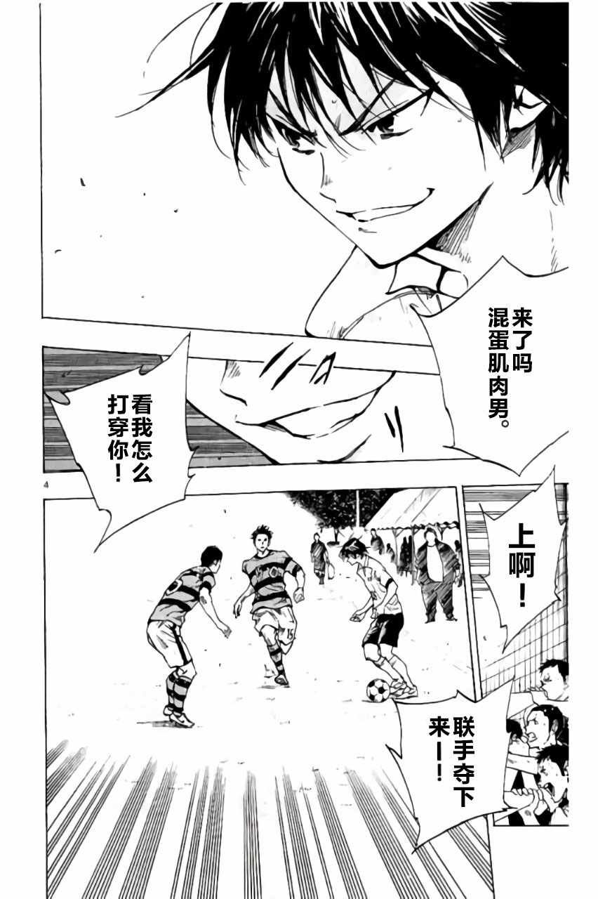 第213话