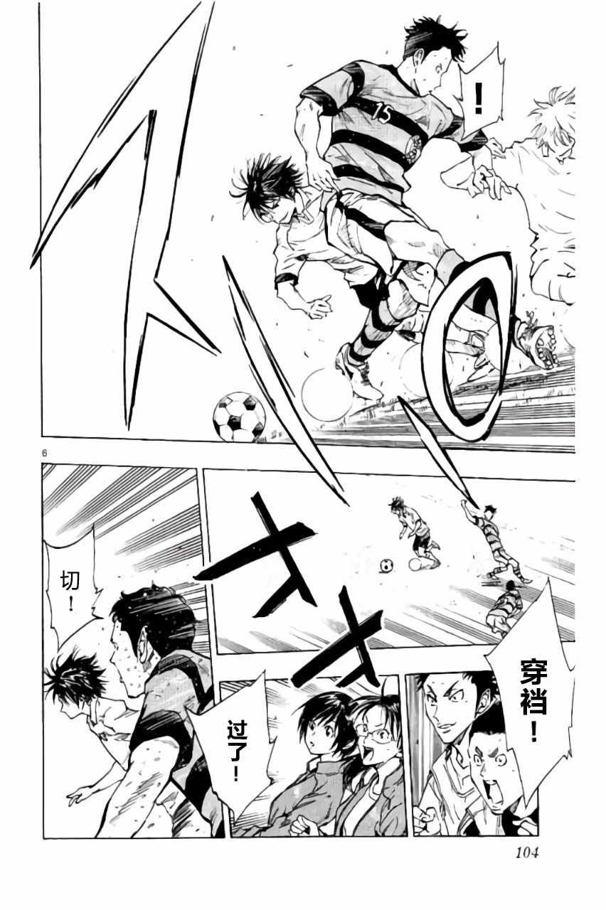 第213话