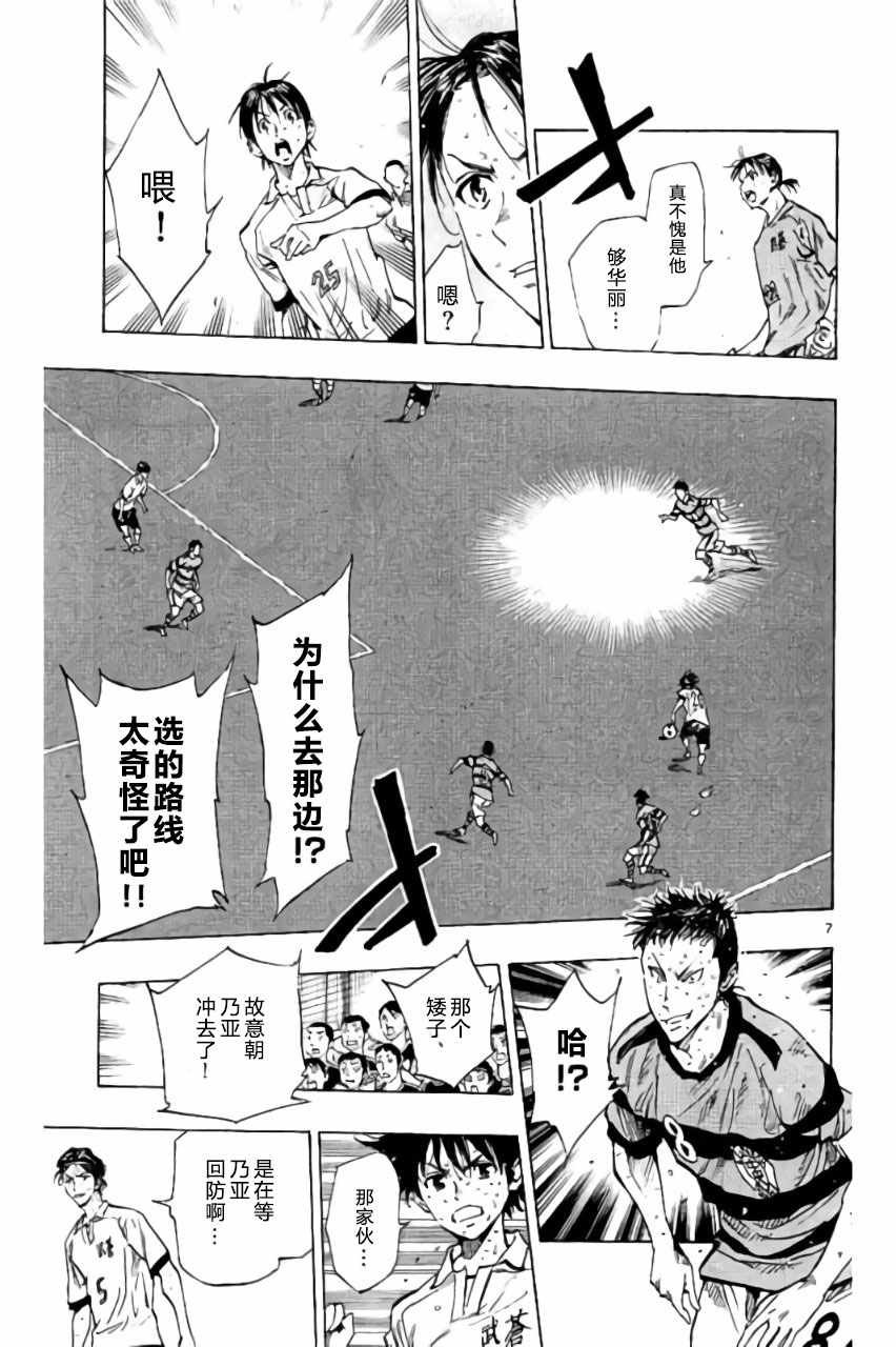 第213话
