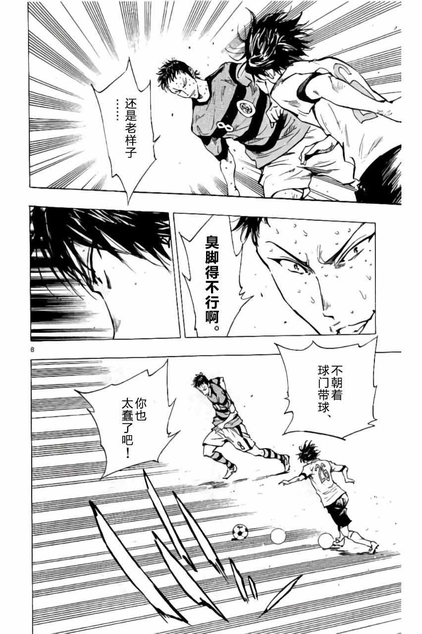 第213话