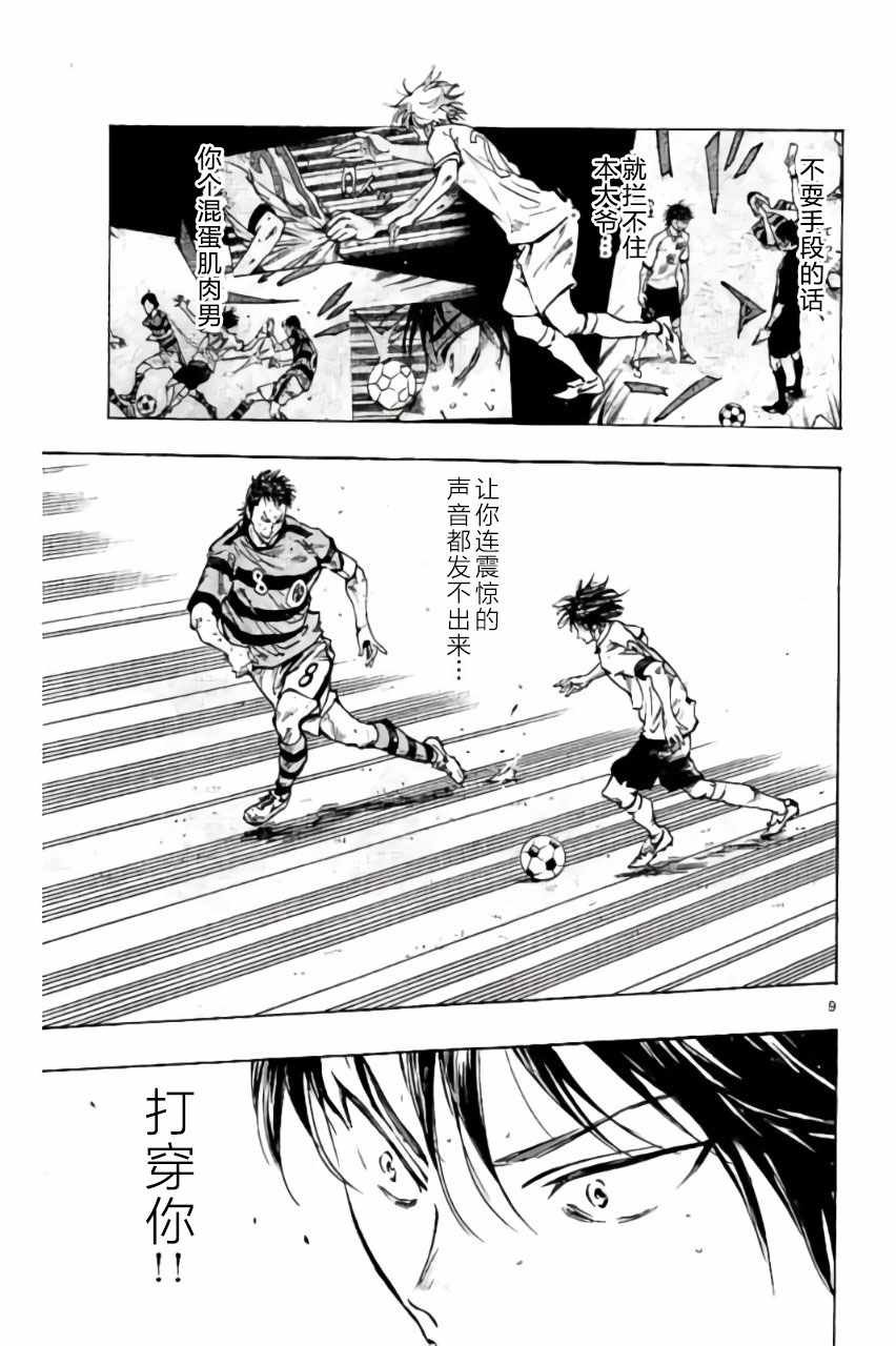 第213话